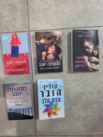 ספרים