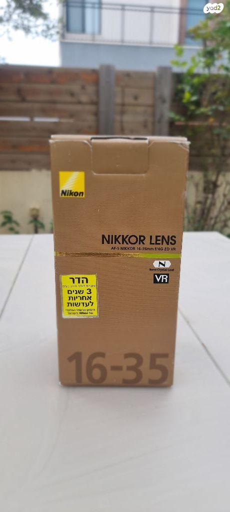Nikon16-35mm f/4G ED VR