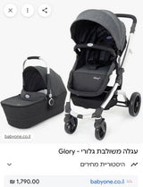 עגלת תינוק חדש