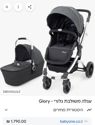 עגלת תינוק חדש
