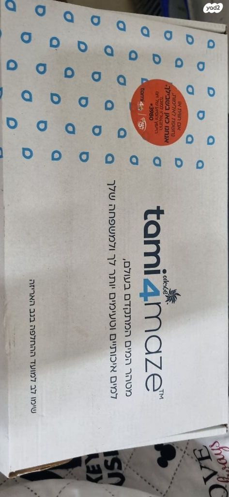 מסנן מים לתמי 4
