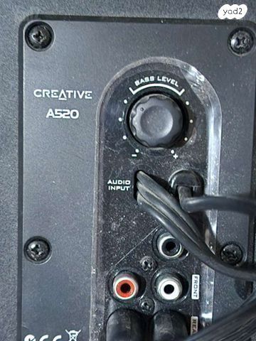 Creative SBS A520 5.1 רמקולים