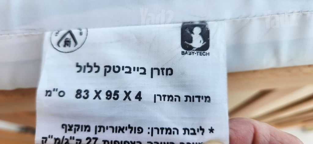 לול לתינוק