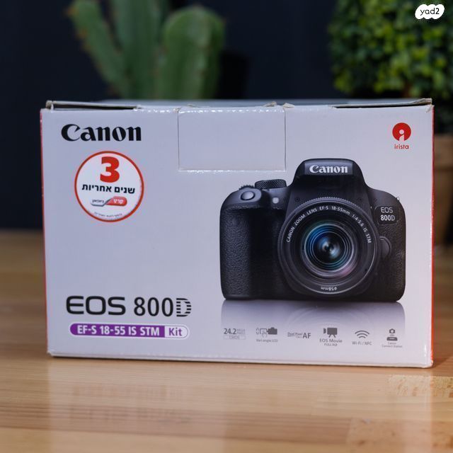 Canon EOS 800D + שתי עדשות
