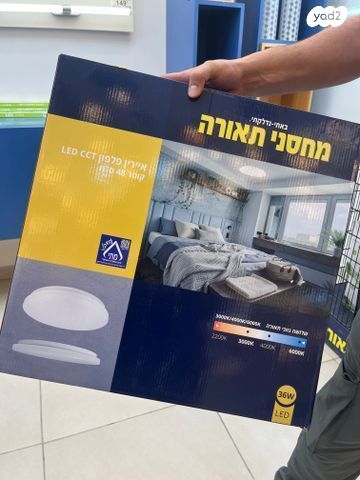 צמוד תקרה
