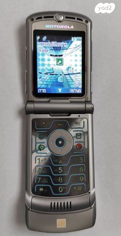 טלפון razer v3 Motorola