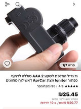 מנגל גז