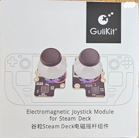 SteamDeck LCD משודרג ומאובזר