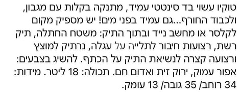 תיק החתלה של  Simply Good.