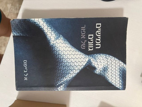 מגוון ספרים