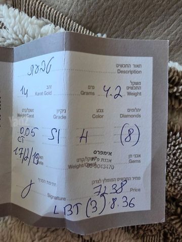 טבעת
