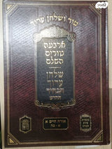ספרי קודש