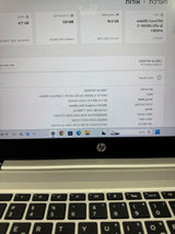 Hp core i7