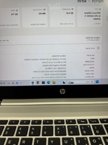 Hp core i7