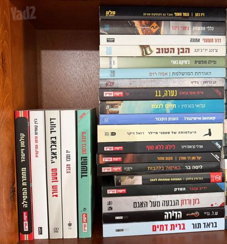 ספרים