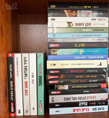 ספרים