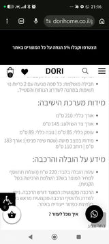 ספה