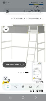 מיטת גלריה