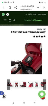 קלנועית