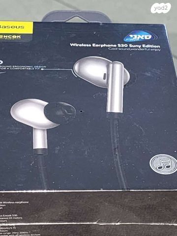 אלחוטיות S30 Conduction,
