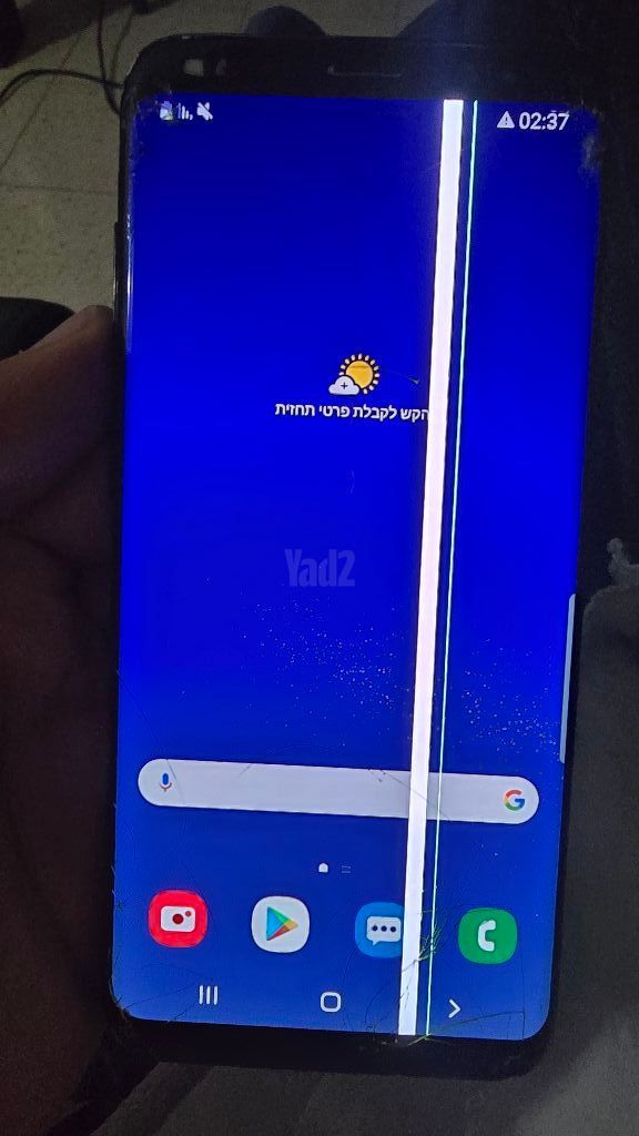 Galaxy S8