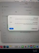 מקבוק אייר 15״ M3