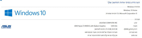 מחשב Asus Rog 14