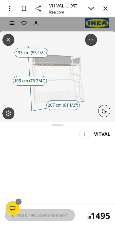 מיטת גלריה