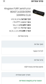 RAM 64GB (32×2) DDR4 3200MHz
