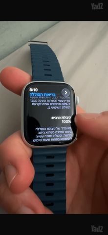 Apple Watch S9 45mm Cellular