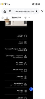 מכונת קפה