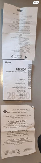 Nikon28-300mmf/3.5-5.6G ED VR