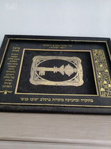 דברי נוי