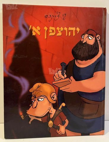 קומיקס