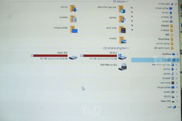מחשב נייד
