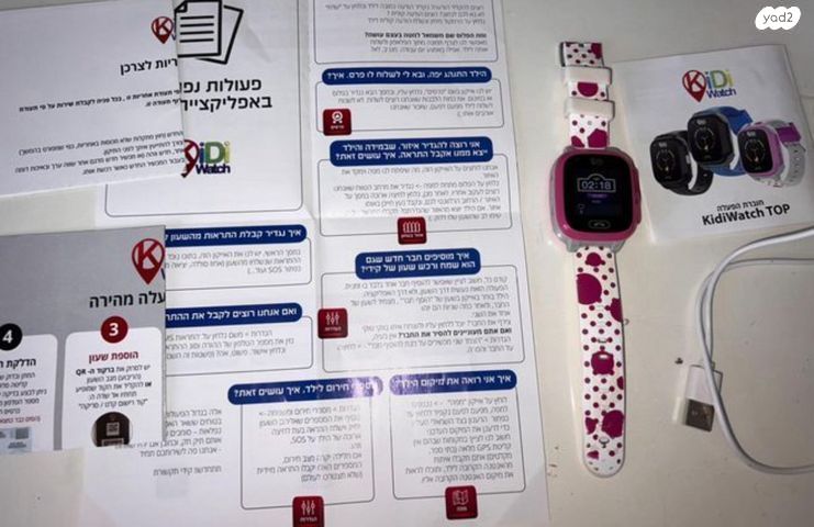 שעון  טלפון kidi watch 4G Top