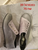 מגפיים/נעליים