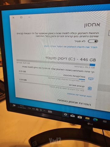 כונן מחשב נייח .