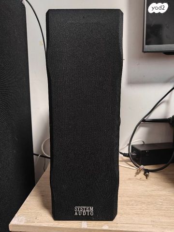 רמקולים System Audio SA210