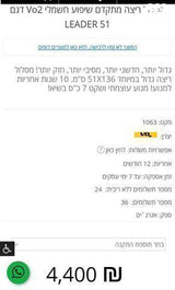 הליכון חדש+הובלה+התקנה כל הארץ