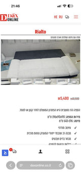 ספה נפתחת