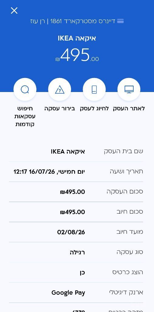 כסא
