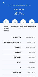 כסא