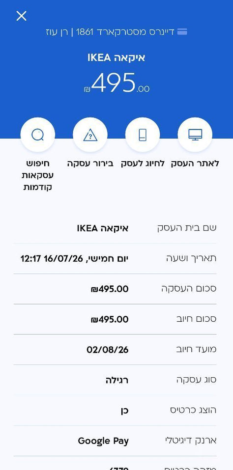 כסא