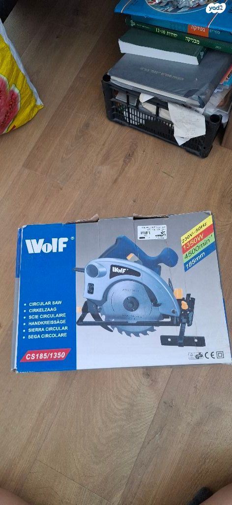 מסור עגול WOLF