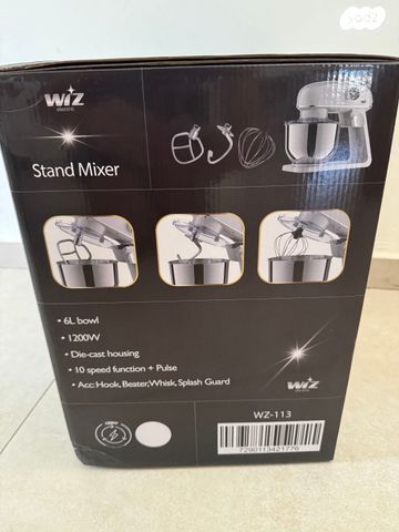 מיקסר 1200W