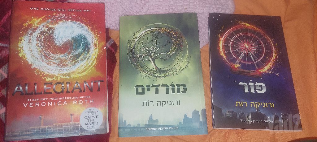 ספרים בעברית
