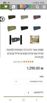 ספפה