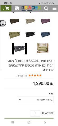 ספפה