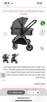 עגלה